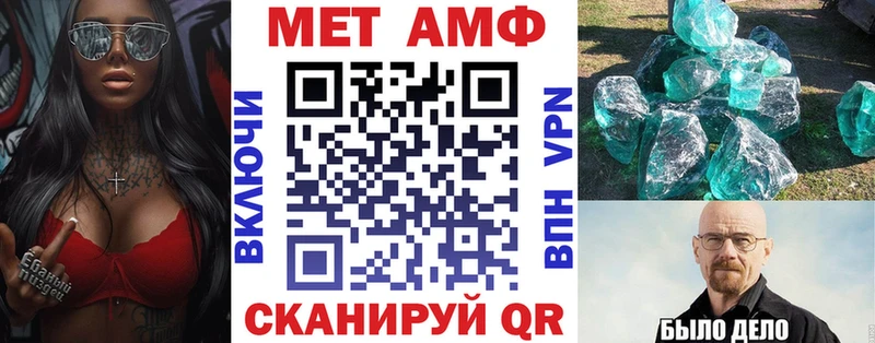 Амфетамин VHQ  Беломорск 