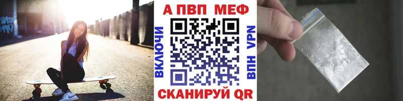 А ПВП крисы CK  Беломорск 