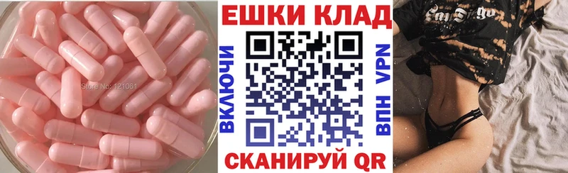 дарнет шоп  Беломорск  Ecstasy TESLA 