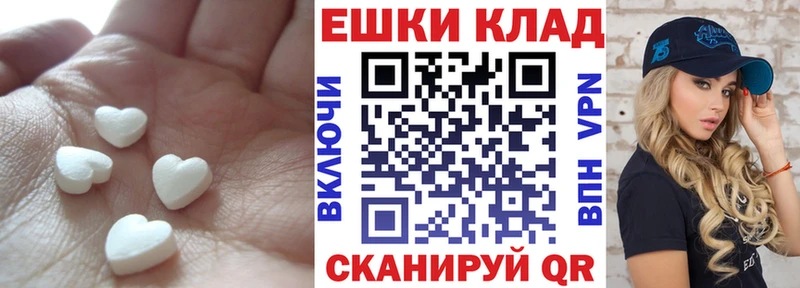 Экстази 99% Беломорск