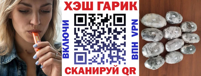 Гашиш Premium  кракен маркетплейс  Беломорск 