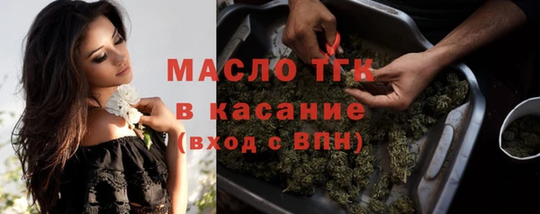 бутик Беломорск