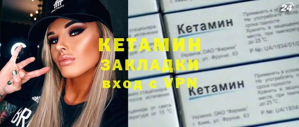 бутик Беломорск