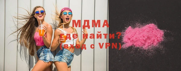 хмурый Богородск