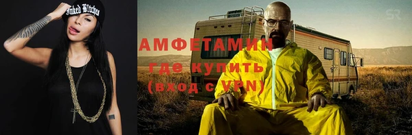 мескалин Белоозёрский