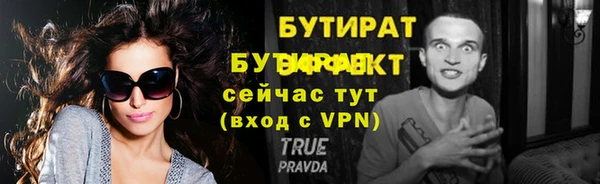 а пвп мука Белокуриха