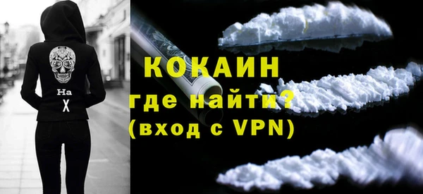 метадон Богородицк