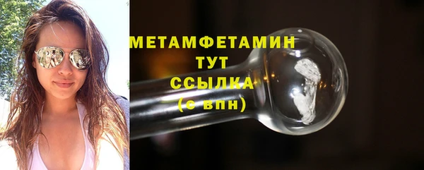 мескалин Белоозёрский