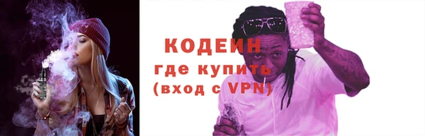 мескалин Белоозёрский
