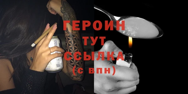 метадон Богородицк