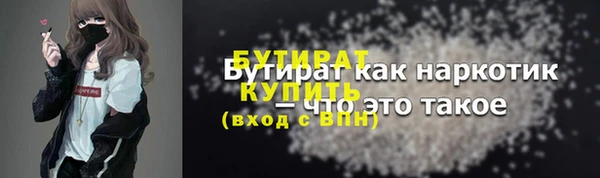 тгк Балахна