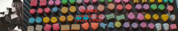 бутик Беломорск