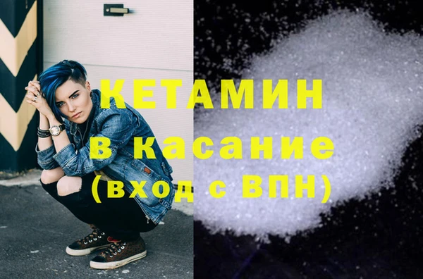 мескалин Белоозёрский