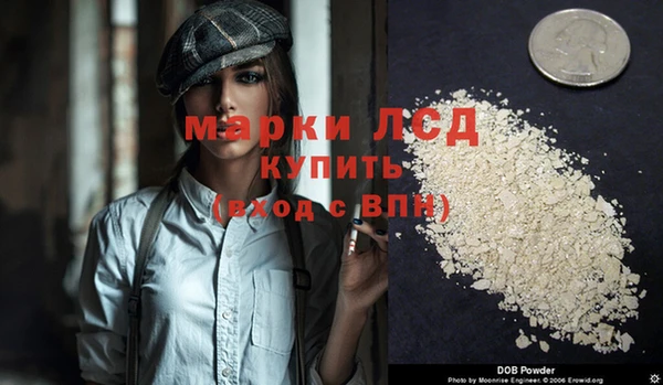 а пвп мука Белокуриха