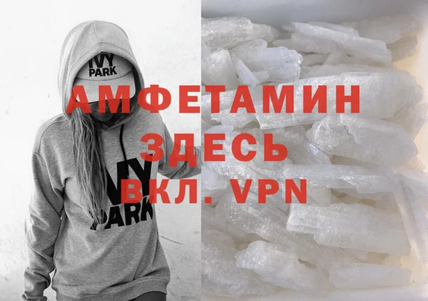 мескалин Белоозёрский