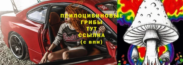 мескалин Белоозёрский