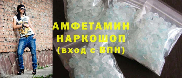 бутик Беломорск