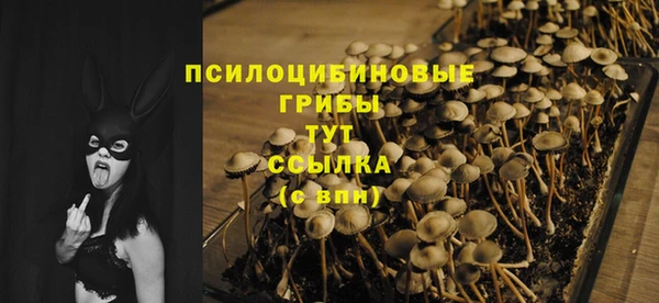 бутик Беломорск
