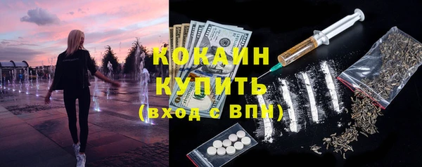 мескалин Белоозёрский