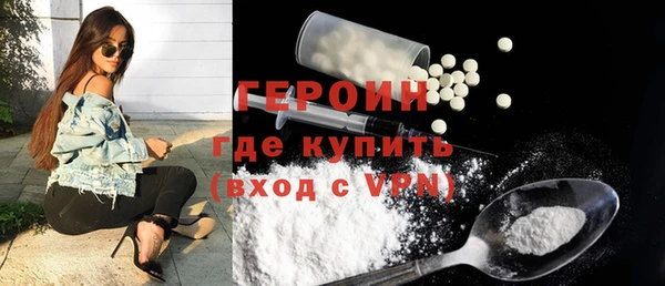 хмурый Богородск