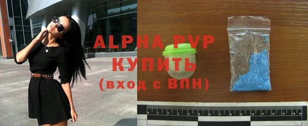 хмурый Богородск