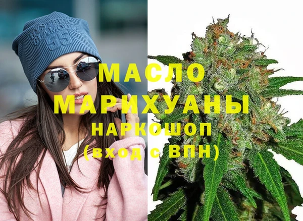 бутик Беломорск