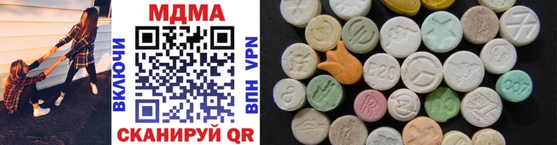 где найти наркотики mega онион MDMA crystal Беломорск