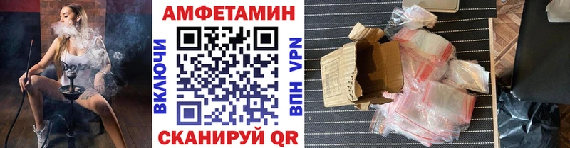 МЕТАМФЕТАМИН Декстрометамфетамин 99.9%  Беломорск 