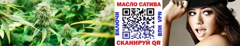 ТГК вейп  Беломорск 