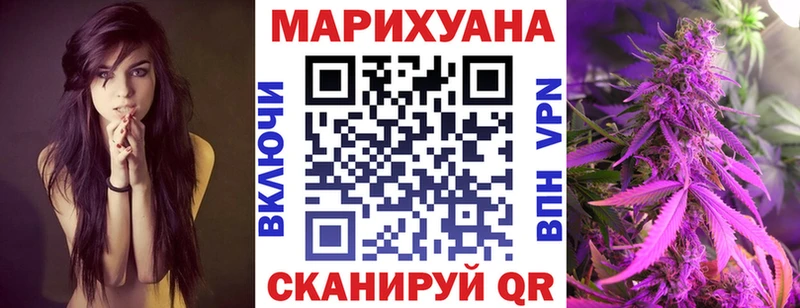 Бошки марихуана OG Kush Беломорск